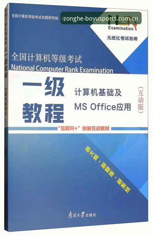 博鱼体育互动 博鱼体育安装与使用教程:从注册到下载的完整操作指南