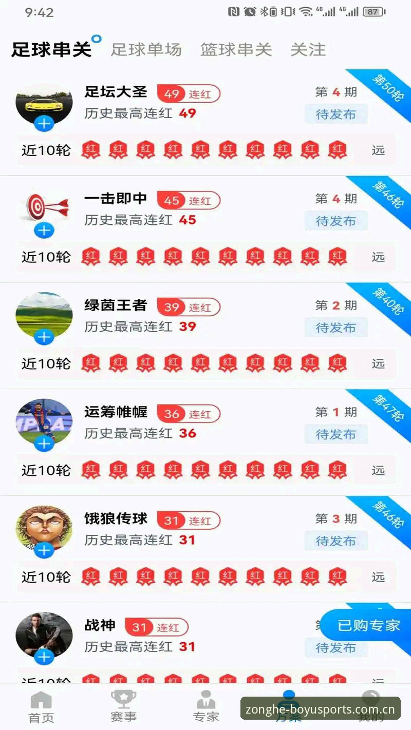 博鱼体育登录 资深用户分享博鱼体育安装全流程体验:从下载到注册的实战心得