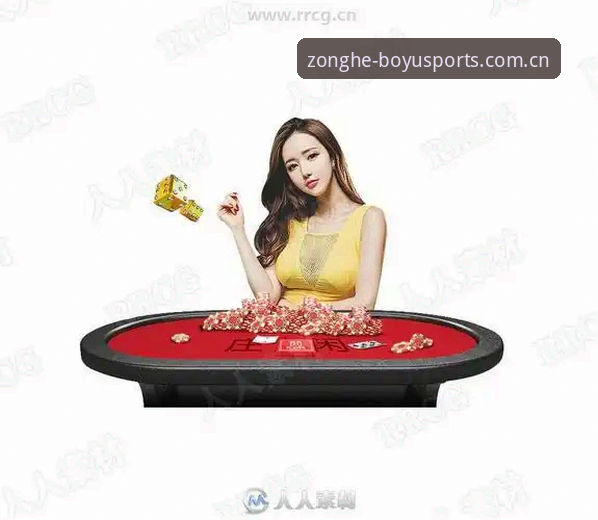 博鱼体育最新版攻略 博鱼体育安装全攻略:最新版下载与综合体育平台使用详解